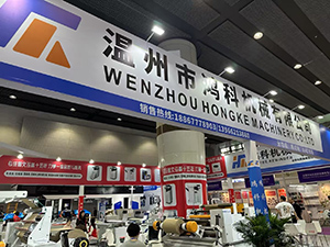 公司亮相2025華南國(guó)際印刷展/標(biāo)簽展，領(lǐng)航紙張加工智能化革新